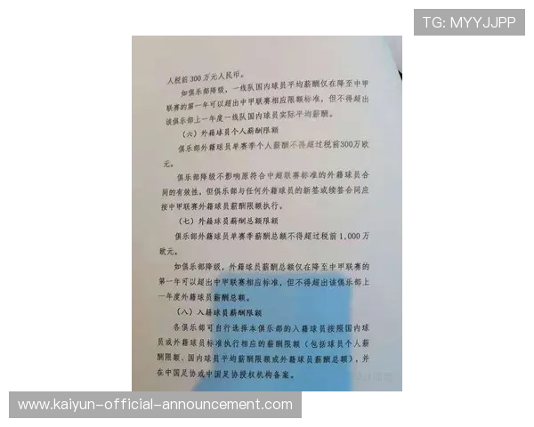 哪里看协议球波胆防骗避坑指南极速提现