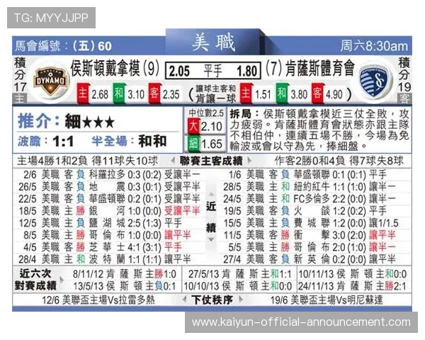 波胆必发异常交易避坑指南彩票高频玩法防骗