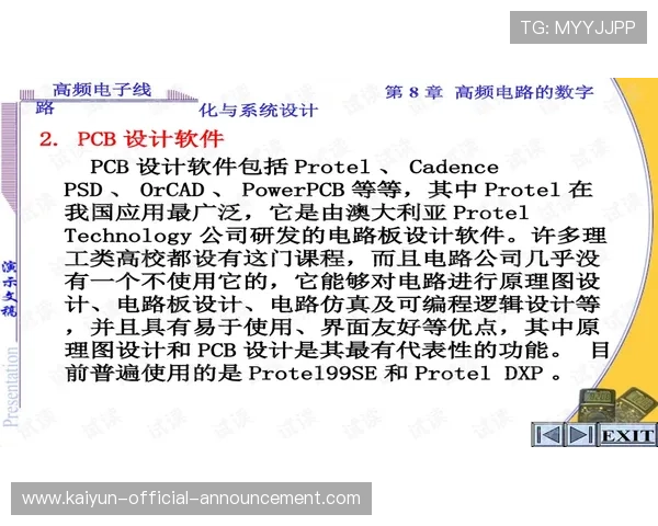 波胆打水被查怎么应对 彩票数字高频玩法避坑防封