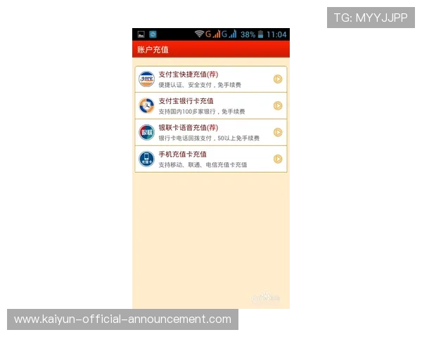 球天下直播彩票高频玩法防骗避坑指南