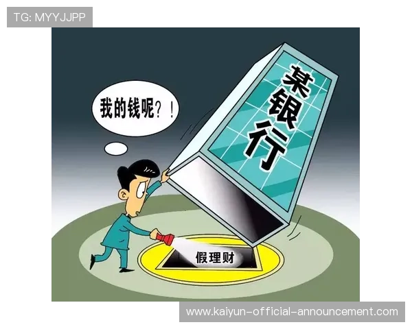 波胆必发异常交易避坑指南防骗稳赢高频玩法