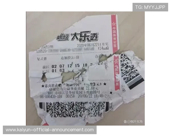 开云波胆推荐准吗 彩票高频玩法避坑防骗指南
